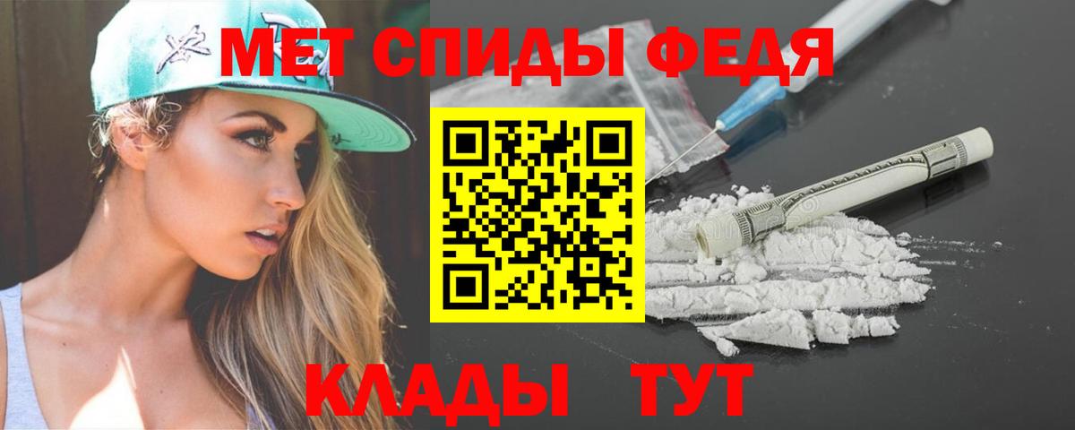 АМФЕТАМИН 98%  Вход с VPN  Amphetamine  Жуковский 