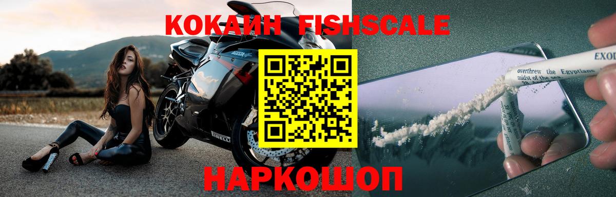 Жуковский  Кокаин Перу  Cocaine  Вход с VPN 