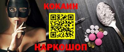 бошки Кунгур