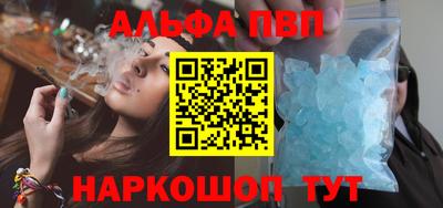 бошки Кунгур