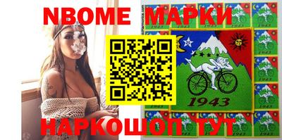 бошки Кунгур