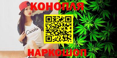 бошки Кунгур