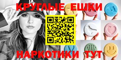 бошки Кунгур
