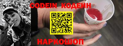 COCAINE Ярославль
