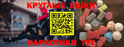 бошки Кунгур