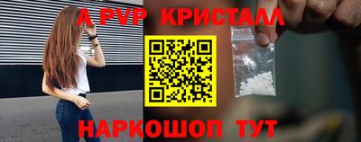 бошки Кунгур