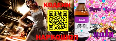 бошки Кунгур
