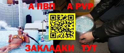 бошки Кунгур