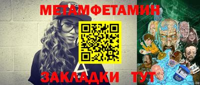 бошки Кунгур