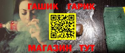 бошки Кунгур