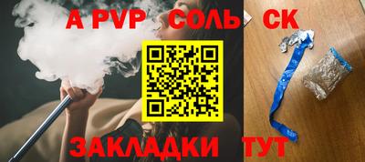 мдпв Ярцево