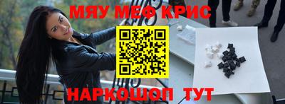 бошки Кунгур