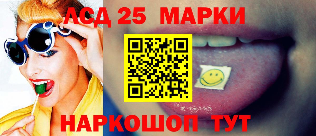 МЕТАМФЕТАМИН Жуковский