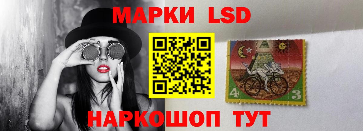 LSD-25 экстази ecstasy  Вход с VPN  Лсд 25 экстази  LSD-25 экстази кислота  Жуковский 
