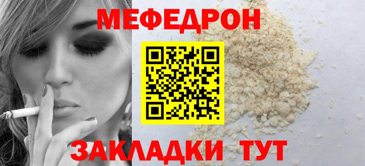 Гашиш  Кодеин  Марихуана  Жуковский  APVP СК   Вход с VPN  Экстази  МЕФ  Метамфетамин  Меф  