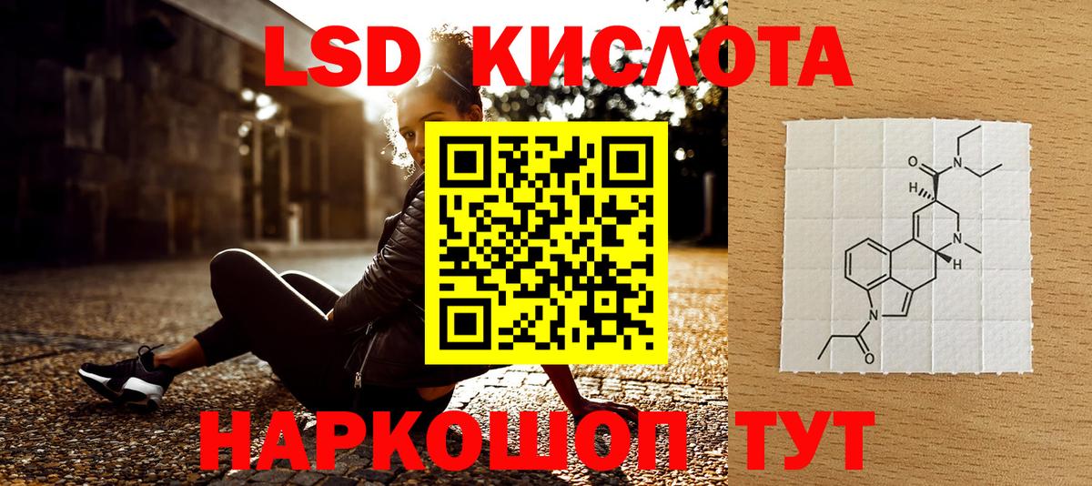 Марки 25I-NBOMe 1500мкг  Марки 25I-NBOMe 1500мкг  Жуковский  Вход с VPN 